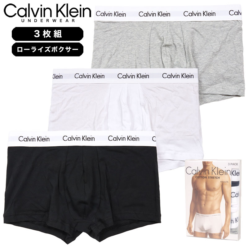 カルバン・クライン 【MAX80%OFF 楽天スーパーSALE！更に限定クーポンで20%OFF】カルバンクライン ボクサーパンツ 3枚組 CALVIN KLEIN ローライズボクサーパンツ 下着 メンズ ブランド 大きいサイズ おしゃれ おすすめ 人気 黒 白 プレゼント 誕生日 彼氏 父の日 ギフト ck006 S M L XL