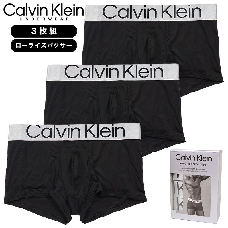 【MAX80%OFF 楽天スーパーSALE 更にお得なクーポン配布中】カルバンクライン ボクサーパンツ 3枚組 CALVIN KLEIN ローライズボクサーパンツ 下着 メンズ ブランド 大きいサイズ おしゃれ おす…