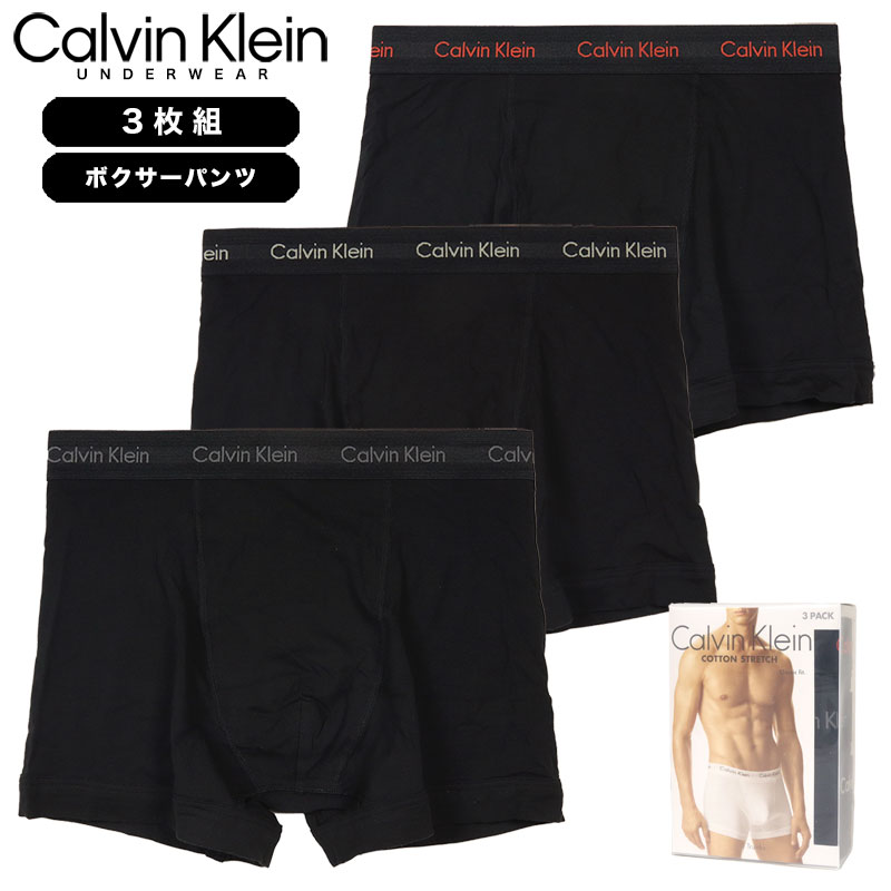 【お買い物マラソン 最大10％OFFクーポン配布中】カルバンクライン ボクサーパンツ 3枚組 CALVIN KLEIN パンツ 下着 メンズ ブランド 大きいサイズ おしゃれ おすすめ 人気 黒 プレゼント 誕生日 彼氏 父の日 ギフト ck009 ブラック S M L XL