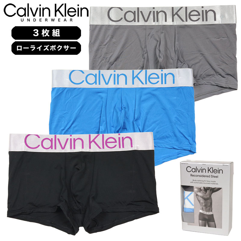 カルバン・クライン 【MAX80%OFF 楽天スーパーSALE！更に限定クーポンで20%OFF】カルバンクライン ボクサーパンツ 3枚組 CALVIN KLEIN ローライズボクサーパンツ メンズ ブランド 大きいサイズ おしゃれ おすすめ 人気 黒 プレゼント 誕生日 彼氏 父の日 ギフト ck012 S M L XL