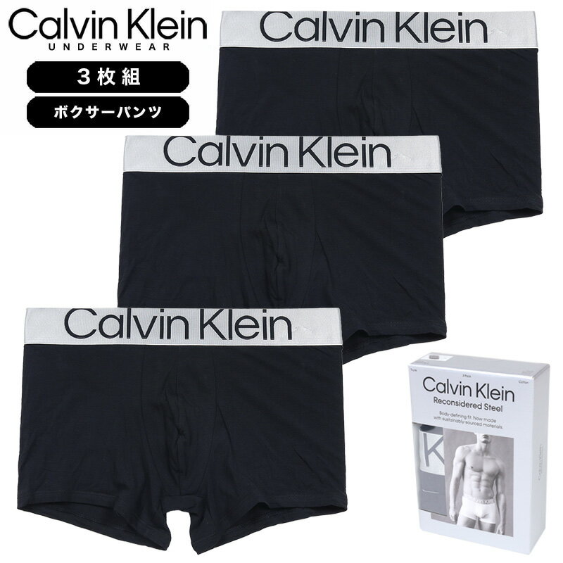JSB カルバンクライン INTENSE マイクロ ローライズ S 楽天市場】calvin klein id micro ローライズ ボクサーパンツの通販