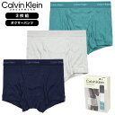【最終処分!!最大15%OFFクーポン配布中】カルバンクライン ボクサーパンツ 3枚組 CALVIN KLEIN ボクサーブリーフ 下着 メンズ ブランド 大き...