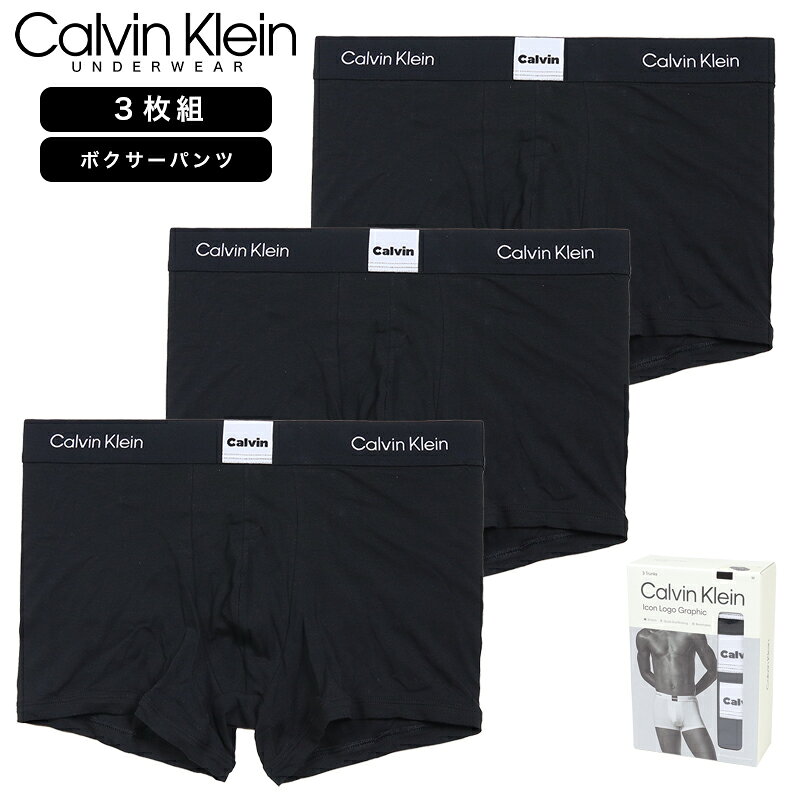カルバンクラインボクサーパンツ3枚...