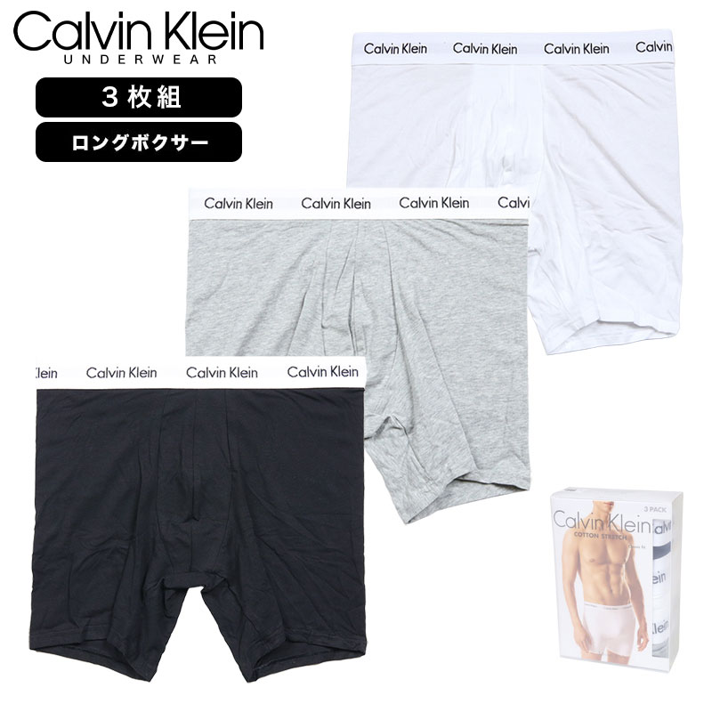 Rakuten - 【MAX90%OFF 楽天スーパーSALE！最大20%OFFクーポン配布中】カルバンクライン ボクサーパンツ 3枚組 CALVIN KLEIN パンツ 下着 メンズ ブランド 大きいサイズ おしゃれ おすすめ 人気 黒 白 プレゼント 誕生日 彼氏 父の日 ギフト ck072 S M L XL