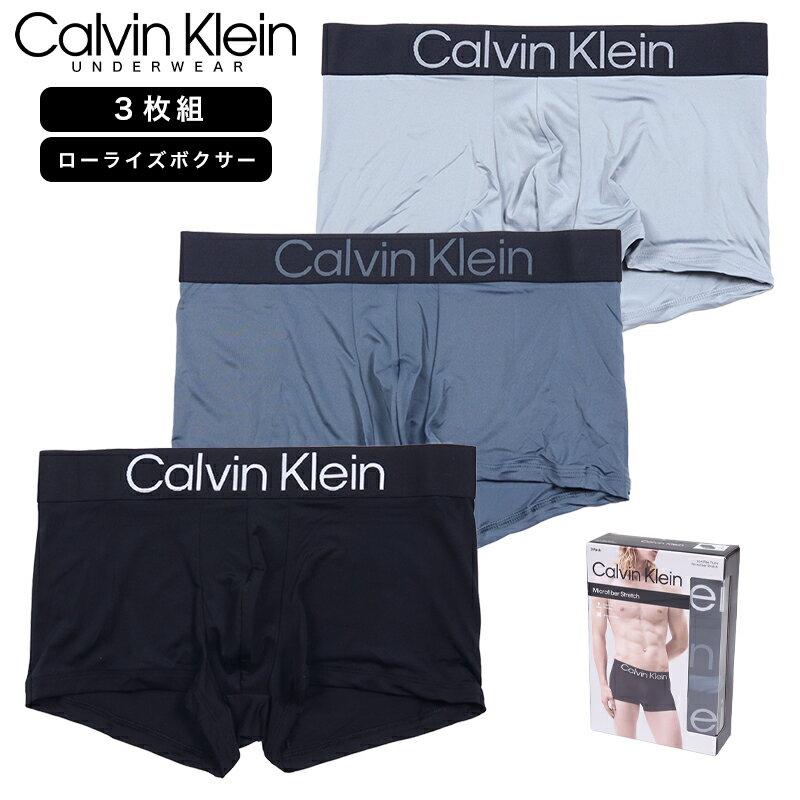 Rakuten - カルバンクライン ボクサーパンツ 3枚組 CALVIN KLEIN ローライズ 下着 メンズ ブランド 大きいサイズ おしゃれ おすすめ 人気 黒 ブラック プレゼント 誕生日 彼氏 父の日 ギフト ck087 S M L XL