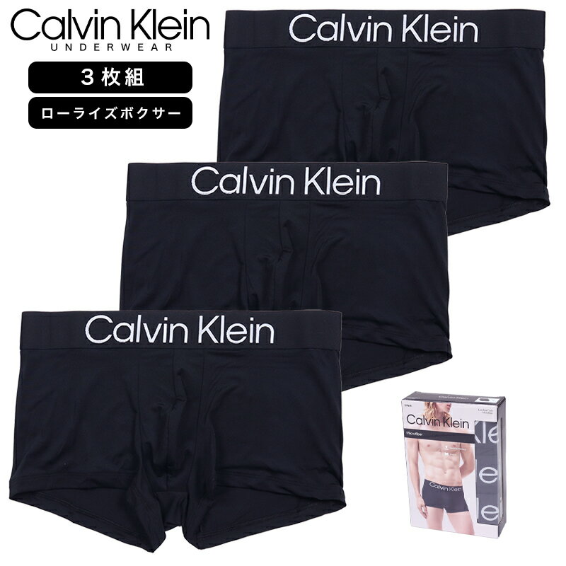 【MAX90%OFF 楽天スーパーSALE！最大20%OFFクーポン配布中】カルバンクライン ボクサーパンツ 3枚組 CALVIN KLEIN ローライズ 下着 メンズ ブランド 大きいサイズ おしゃれ おすすめ 人気 黒 ブラック プレゼント 誕生日 彼氏 父の日 ギフト ck088 S M L XL