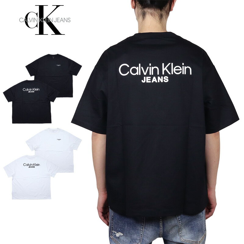 Rakuten - 【P2倍】【MAX88%OFF 誕生祭FINAL 最大20％OFFクーポン配布】カルバンクライン ジーンズ Tシャツ CALVIN KLEIN JEANS 半袖Tシャツ トップス メンズ レディース ブランド 大きいサイズ おしゃれ おすすめ 人気 黒 白 ckj117 ブラック ホワイト M L XL XXL
