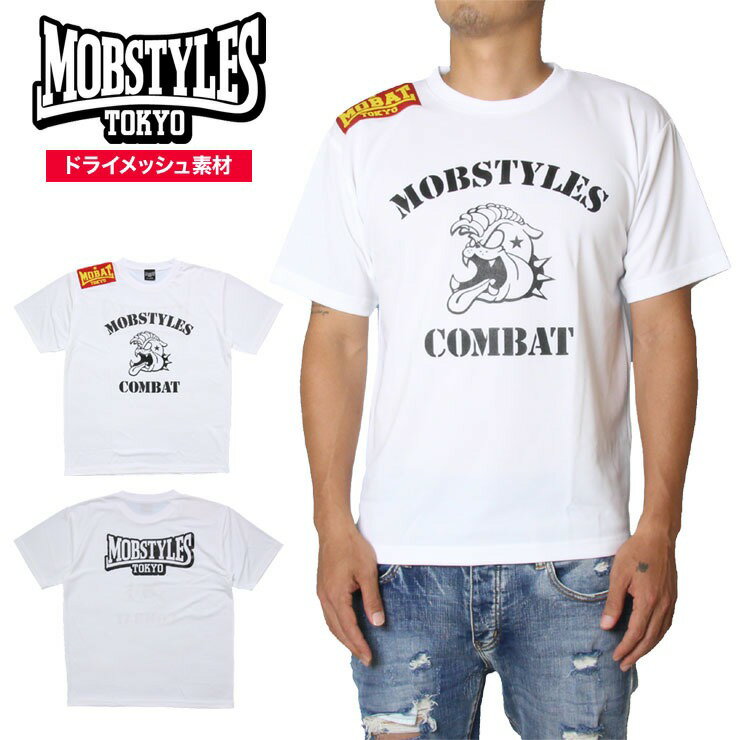 mobstyles008_a.jpg