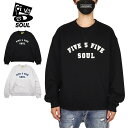 555 SOUL トレーナー TRIPLE 5 SOUL スウェット 555SOUL トップス メンズ レディース ブランド 大きいサイズ おしゃれ おすすめ ...