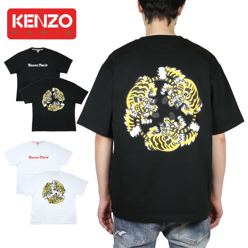 楽天市場】タイガー Tシャツ KENZO(メンズファッション)の通販 楽天市場】タイガー Tシャツ KENZO(メンズファッション)の通販