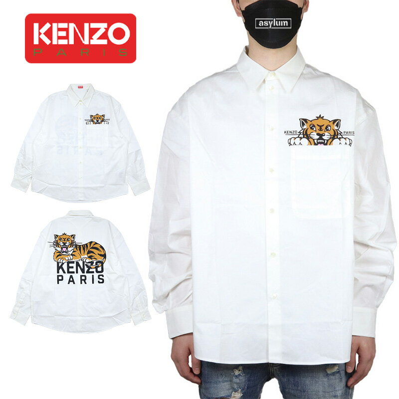 【15%OFF】【MAX85%OFF 楽天スーパーSALE!限定クーポン配布中】KENZO シャツ ケンゾー 長袖シャツ トップス メンズ レディース ブランド...