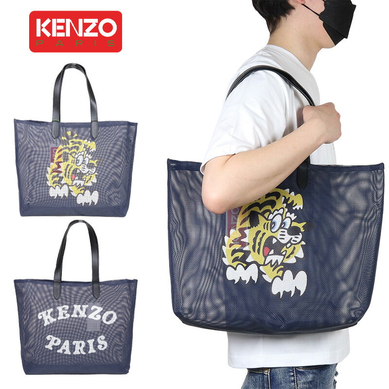 kenzo25ss005_a.jpg kenzo25ss005_a.jpg
