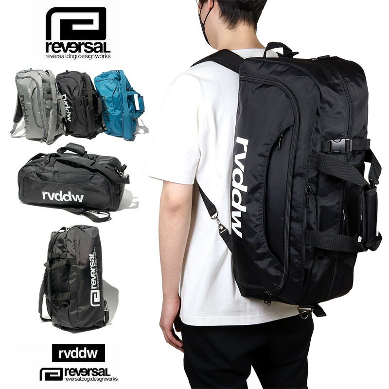 REVERSAL リバーサル 3WAYバック rvddw 3WAY BAG rv18SS049 メンズ レディース ストリート系 格闘技 ファッション ブラック