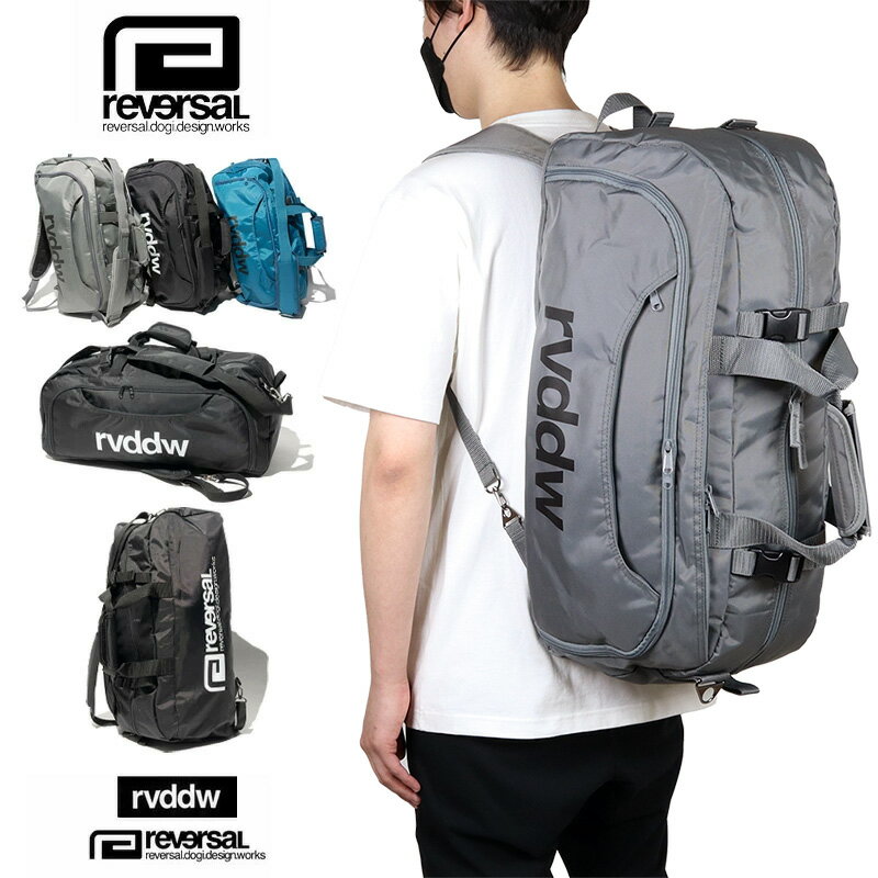 【2/17(月)10時まで！10%OFFクーポン配布中】REVERSAL リバーサル 3WAYバック rvddw 3WAY BAG rv18SS049 メンズ レディース ストリート系 格闘技 ファッション ブラック