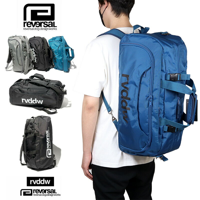 【2/17(月)10時まで！10%OFFクーポン配布中】REVERSAL リバーサル 3WAYバック rvddw 3WAY BAG rv18SS049 メンズ レディース ストリート系 格闘技 ファッション ブラック