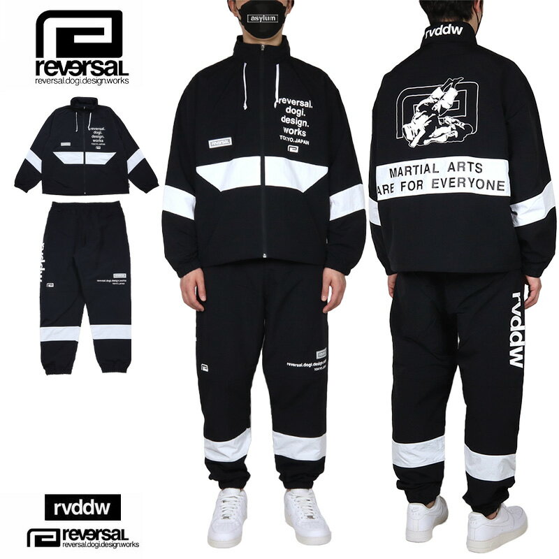 リバーサル ナイロンセットアップ reversal rvddw ナイロンジャケット ナイロンパンツ 裏地メッシュ アウター メンズ ブランド 大きいサイズ おしゃれ おすすめ 人気 黒 格闘技 reversal551 M L XL