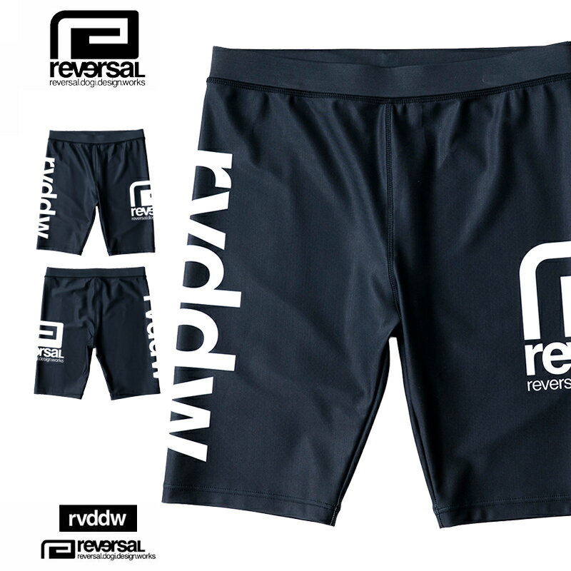 リバーサル スパッツ reversal rvddw ミドルスパッツ メンズ レディース ブランド セットアップ対応 大きいサイズ おしゃれ おすすめ 人気 黒 格闘技 reversal584 ブラック S M L XL XXL