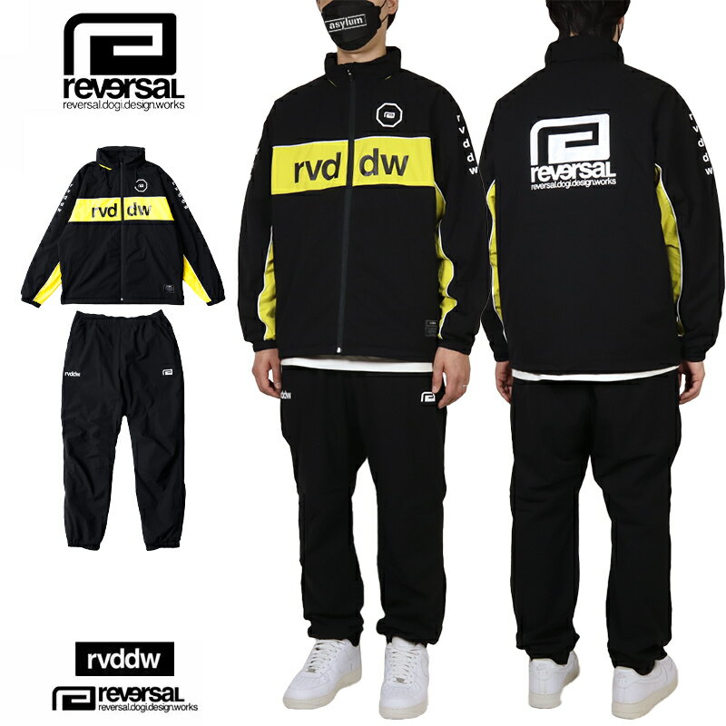 【MAX85%OFF 楽天スーパーSALE!限定クーポン配布中】リバーサル セットアップ reversal rvddw ナイロンジャケット アウター ナイロンパ...