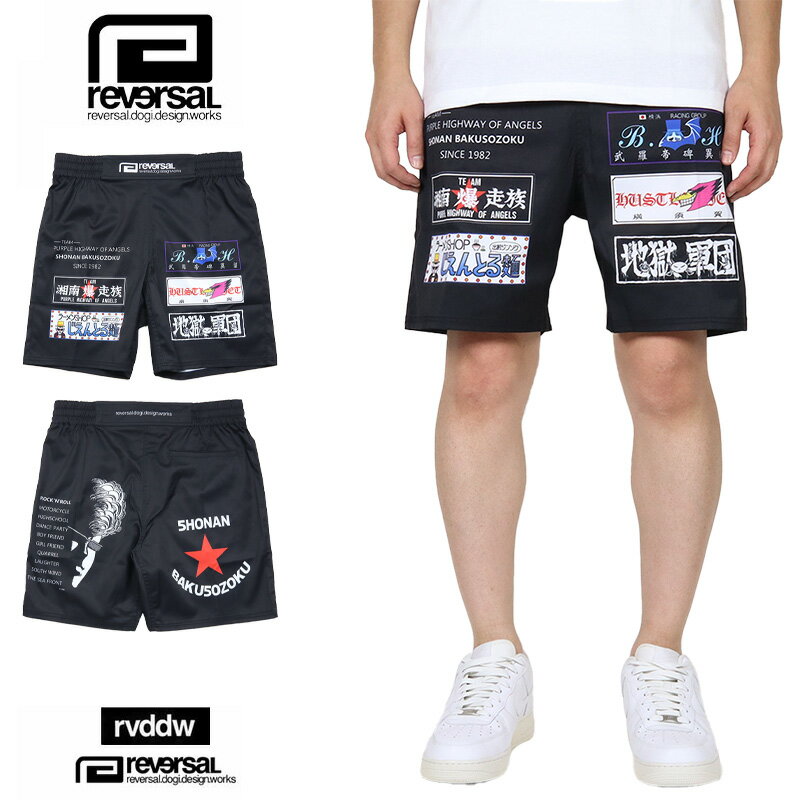 楽天市場】リバーサル ファイトショーツの通販