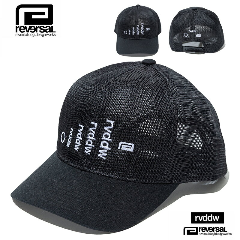 Rakuten - リバーサル キャップ reversal 帽子 メッシュキャップ スナップバックキャップ FLEXFIT メンズ レディース ブランド 大きいサイズ おしゃれ おすすめ 人気 rvddw reversal603 ブラック 黒