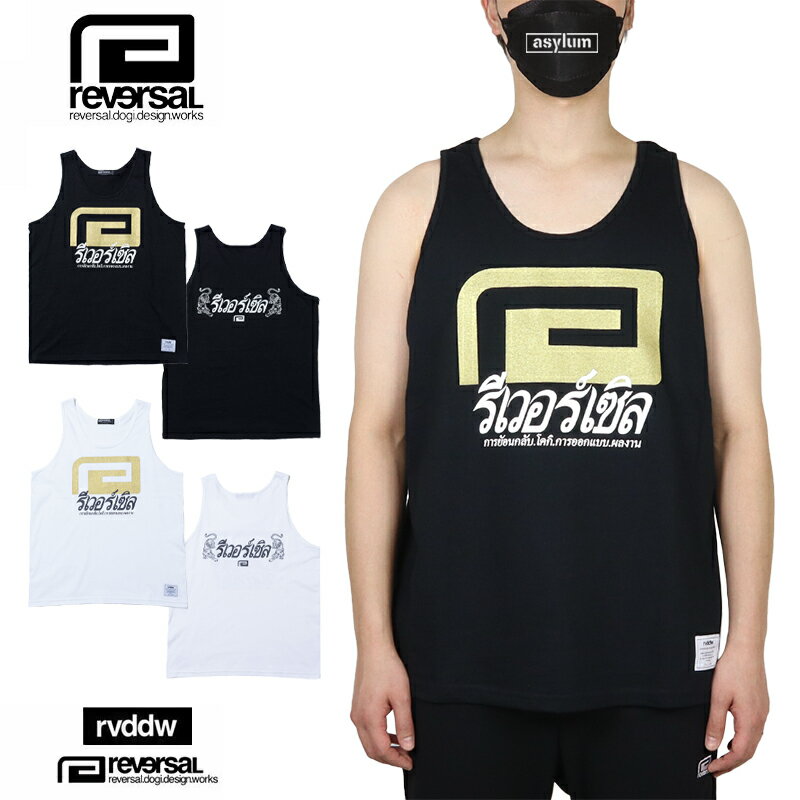 楽天市場】リバーサル タンクトップの通販