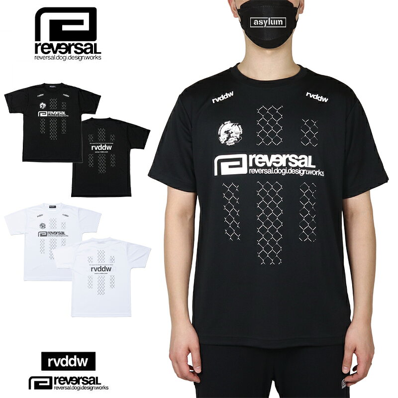 リバーサル reversal Tシャツ 半袖Tシャツ rvddw ドライメッシュTシャツ メンズ レディース ブランド 大きいサイズ おしゃれ おすすめ 人気 格闘技 reversal609 ブラック ホワイト M L XL XXL 黒 白
