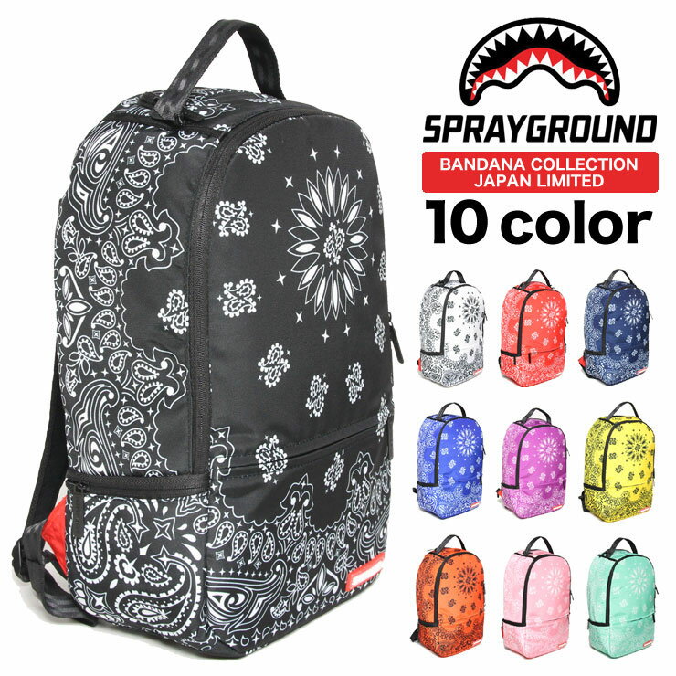 楽天市場】sprayground/スプレーグラウンド バックパックの通販 楽天市場】sprayground/スプレーグラウンド バックパックの通販