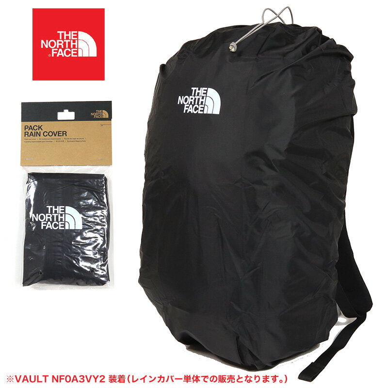 ノースフェイス レインカバー THE NORTH FACE ズックカバー バックパックカバー メンズ レディース ブランド おしゃれ おすすめ 人気 黒 20L 30L thenorthface418 ブラック