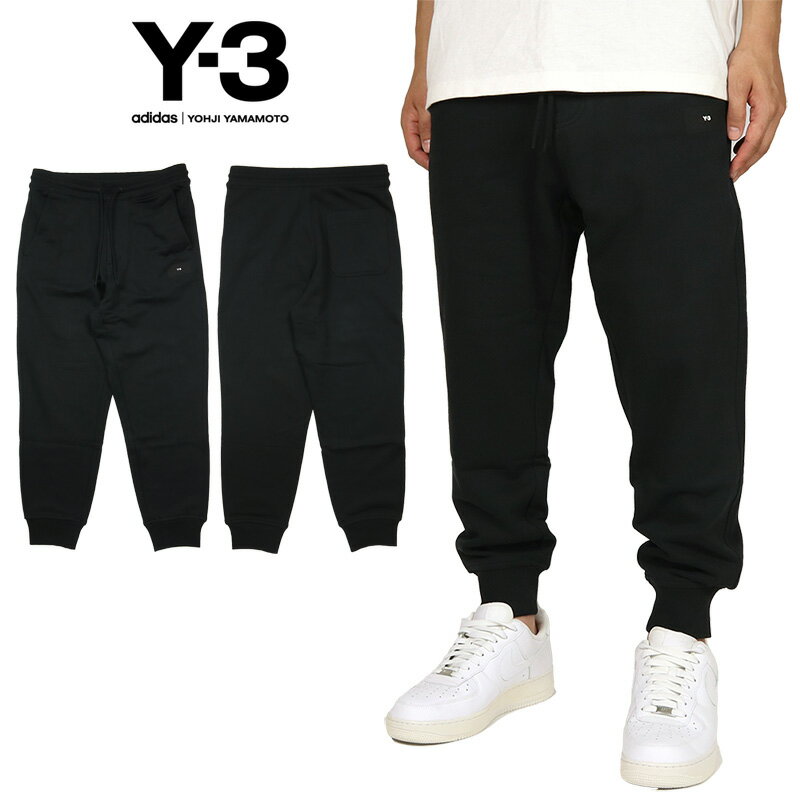 【お買い物マラソン 最大10％OFFクーポン配布中】Y-3 スウェットパンツ ワイスリー トラックパンツ ジョガーパンツ メンズ ブランド 大きいサイズ Y3 ADIDAS ヨウジヤマモト アディダス おしゃれ おすすめ 人気 黒 y3101 ブラック S M L XL