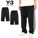 【ポイント最大20倍♪GW超ポイントバック10倍】Y-3 トラックパンツ ワイスリー ジョガーパンツ ジャージ 下 Y3 ADIDAS アディダス ヨウジヤマモ...