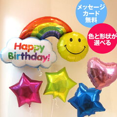 https://thumbnail.image.rakuten.co.jp/@0_mall/asyu/cabinet/01_birthday/10_hset/011007-01.jpg