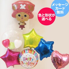 https://thumbnail.image.rakuten.co.jp/@0_mall/asyu/cabinet/01_birthday/10_hset/011052-01.jpg