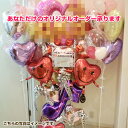 BalloonFlower Asyu㤨֡23̵۷뺧ˤ䳫Źˤ󥵡ȤȯɽʤɥѡƥˤŬʥХ롼ȥեɲ֡Х롼󥹥  38,500ߡ23賰ãϤ̤ Х롼󥮥ե  ڳڥ_åϡۡפβǤʤ38,500ߤˤʤޤ