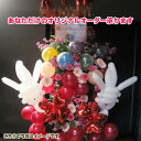 BalloonFlower Asyu㤨֡23̵۷뺧ˤ䳫Źˤ󥵡ȤȯɽʤɥѡƥˤŬʥХ롼ȥեɲ֡Х롼󥹥  55,000ߡ23賰ãϤ̤ Х롼󥮥ե  ڳڥ_åϡۡפβǤʤ55,000ߤˤʤޤ