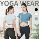 ヨガウェア ウェア ヨガ ホットヨガ トップス おしゃれ レディース タンクトップ 体型カバー 半袖 tシャツ 速乾 伸縮 スポーツシャツ フィットネス
