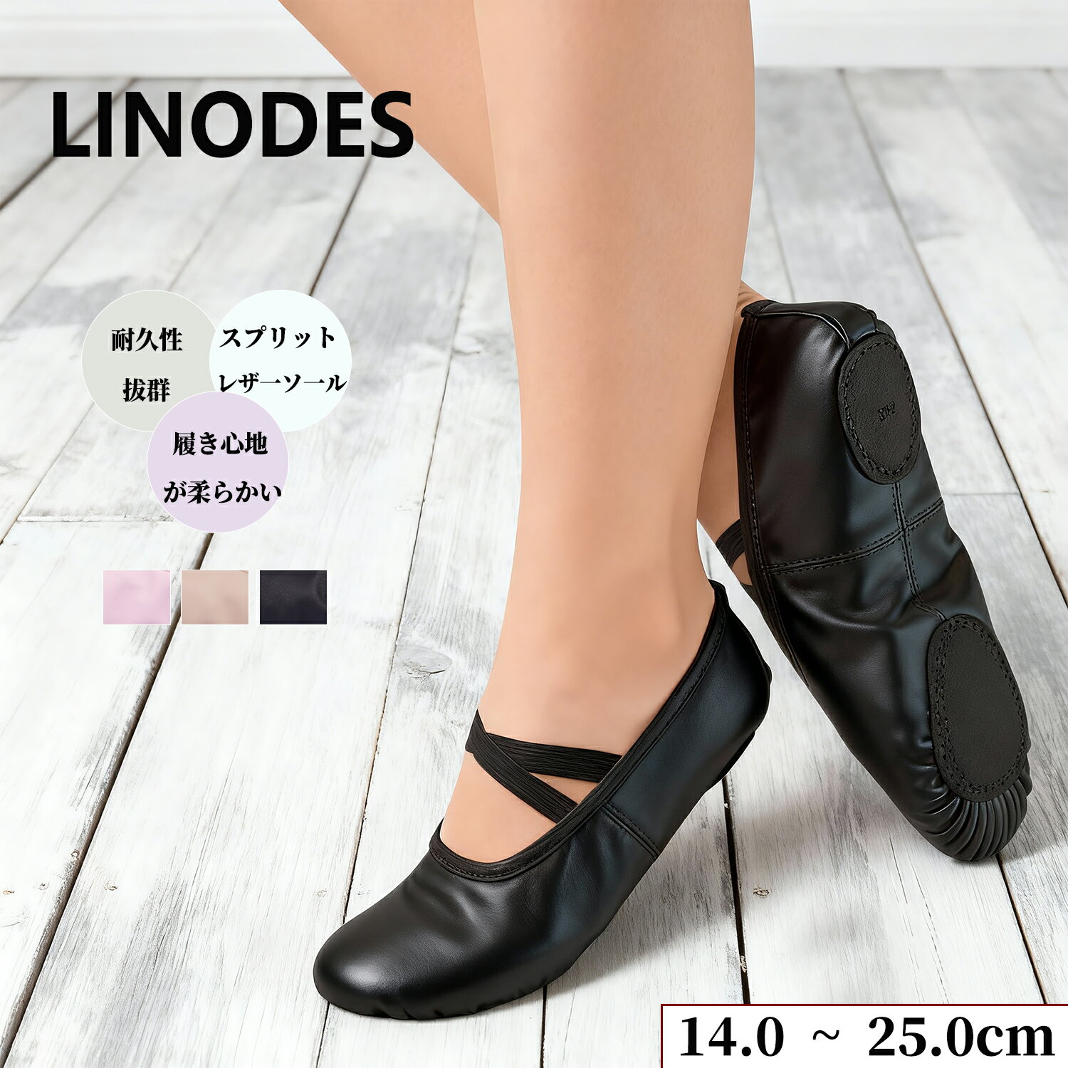 PU製 バレエシューズ エレクトーン シューズ バレーシューズ バレエ靴 エレクトーンシューズ 子供 大人 キッズ レディース 人気 チャコット チャコットバレエシューズ 初心者 練習用