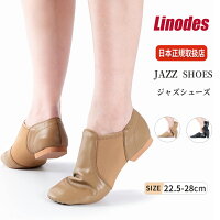 【5%OFFクーポンあり】【送料無料】 LINODES ジャズシューズ ジャズ ジャズダンス...