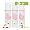 【送料無料】サンホワイト シルキー Y-1 80g×3個セット(配送区分:B1)