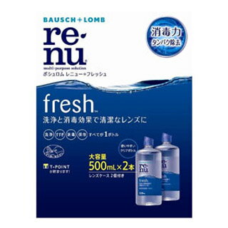 消毒・洗浄・すすぎ・保存のすべてが1ボトルでできる、ソフトコンタクトレンズ用消毒剤です。消毒成分ダイメッド(R)を配し、ソフトレンズに繁殖する菌を消毒し、レンズを毎日清潔に保ちます。 ハイドラネート(R)の作り出すマイナスイオンが、タンパク汚れをきれいに落とすから、毎日、新しいレンズのような爽やかな使い心地です。レンズケース2個付き。 使用方法 ※ご使用の前に必ず添付の使用説明書をよくお読みください。 洗浄（こすり洗い） ・レンズケースに本剤を満たし、手を石けんでよく洗います。はずしたレンズを手のひらにのせ、本剤を3-5滴落として約10秒間こすり洗いします。裏面も同様に行います。 すすぎ ・レンズを本剤ですすぎ、表面の残留物を充分に取り除きます。 消毒および保存 ・レンズケースにレンズを入れ、キャップをしめて4時間以上放置し、消毒します。消毒後、レンズはそのまま装用できます。 【区分】医薬部外品 【発売元・製造元】 ボシュロム・ジャパン(株) 広告文責：株式会社ボーテ 電話：03-6303-0909