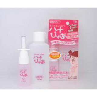 鼻洗浄スプレー　ハナぴゅあ　(鼻洗スプレー+洗浄液100ml)(配送区分:A2)
