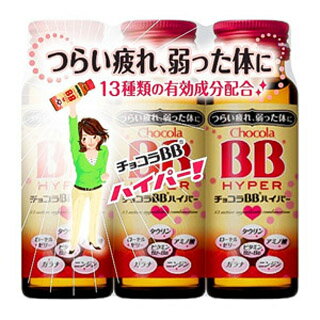 ビタミンB群やアミノ酸、滋養強壮生薬など、疲れに効果的な13種類の有効成分を配合した疲れケアドリンクです。 ＜効能・効果＞ ○肉体疲労・病中病後・食欲不振・栄養障害・発熱性消耗性疾患・妊娠授乳期などの場合の栄養補給 ○滋養強壮 ○虚弱体質 ＜用法・用量＞ 成人（15歳以上）は、1日1回1瓶（50mL）を服用してください。 ＜成分＞ 1瓶（50mL）中 ビタミンB2リン酸エステル・・・15mg ビタミンB6・・・10mg ビタミンB1硝酸塩・・・10mg ローヤルゼリーチンキ・・・300mg（ローヤルゼリーとして300mg） タウリン・・・1200mg グリシン・・・50mg L-アルギニン塩酸塩・・・150mg L-リシン塩酸塩・・・100mg ガラナ流エキス・・・0.15mL（ガラナとして150mg） ニンジン乾燥エキス・・・41.4mg（ニンジンとして600mg） ジョテイシエキス・・・62.5mg（ジョテイシとして250mg） ニコチン酸アミド・・・40mg カフェイン水和物・・・45mg 添加物として、安息香酸Na、エチルバニリン、クエン酸、クエン酸Na、グリセリン、バニリン、パラベン、プロピレングリコール、香料、アセスルファムK、エリスリトール、スクラロース、ステビア抽出精製物、デキストリン、ハチミツ、没食子酸プロピル、DL-リンゴ酸（アルコール0.4mL以下） 【発売元・製造元】 エーザイ（株） 【区分】日本製・指定医薬部外品 広告文責：株式会社ボーテ 電話：03-6303-0909