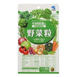 小林製薬の栄養補助食品　野菜粒　350mg×150粒(配送区分:A)