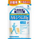 小林製薬の栄養補助食品　カルシウムMg ＜お徳用60日分＞　430mg×240粒(配送区分:A)