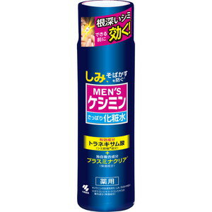 メンズ ケシミン 化粧水　160ml 【医薬部外品】［配送区分:A］