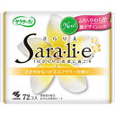 サラサーティ Sara・li・e(サラリエ) ハピネスフラワーの香り 72個(配送区分:A2)