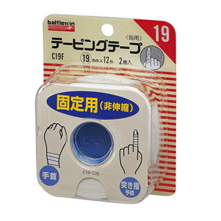battlewin(バトルウィン) テーピングテープC19F 　19mmX12m（2コ）(配送区分:A2)