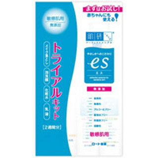 肌研es トライアルキット