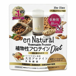 エンナチュラル　植物性プロテインダイエット　150g