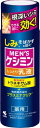 メンズケシミン乳液 110ml(配送区分:A2)