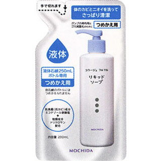 コラージュ　フルフル　液体石鹸　つめかえ用　200ml